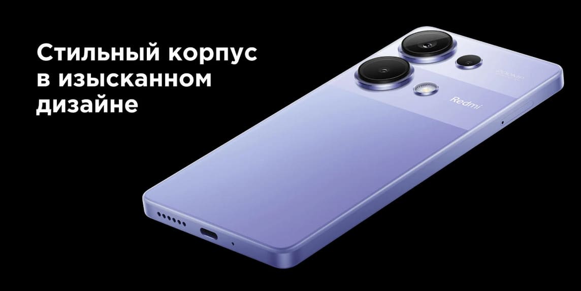 Смартфон Xiaomi Redmi Note 13 Pro hi-store